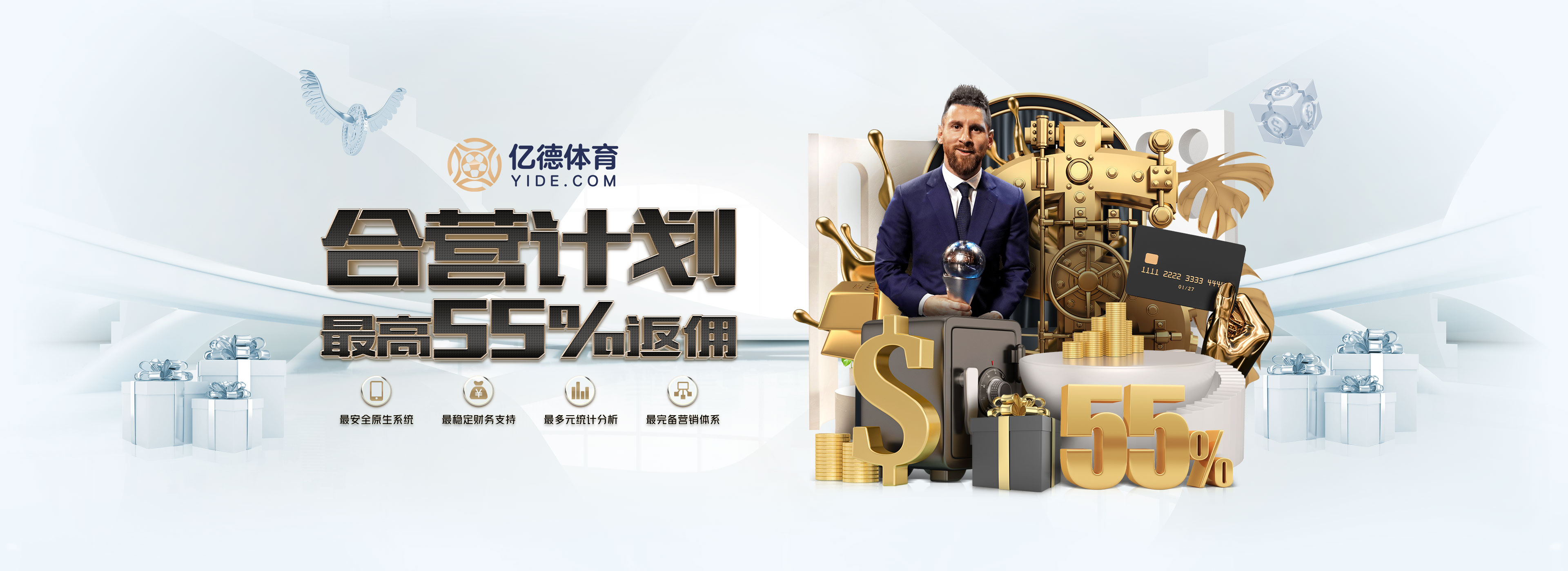 成都世運會將首次舉行火炬傳遞